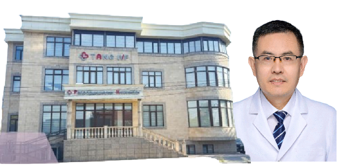 唐生殖医院李博医生